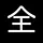 Dojo
