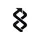 Streamex ( 🪨 , ⛏️ )