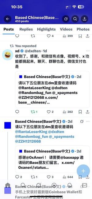feedsImage