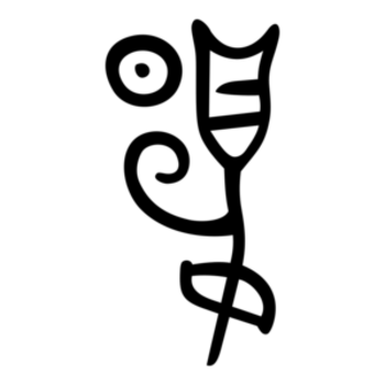 THE•SUMMER•RUNE