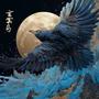 山海经