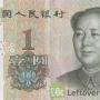 Ikona tokenu