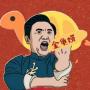 币种图标