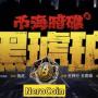 幣種圖標