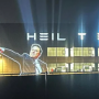 Токен New Tesla Headquarters