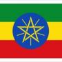 Токен Ethiopia Republic 